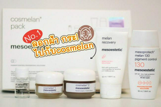 ภาพหน้าปกบทความ:title