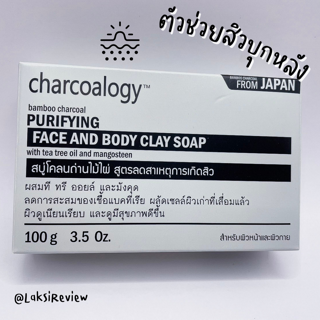 ภาพหน้าปกบทความ:title