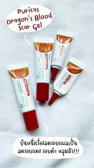 ภาพหน้าปกบทความ:title