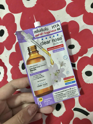 ภาพหน้าปกบทความ:title