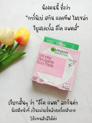 ภาพหน้าปกบทความ:title