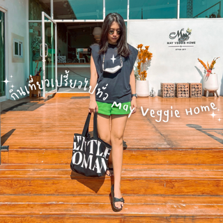 ภาพหน้าปกบทความ:title