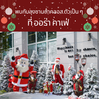 ภาพหน้าปกบทความ:title