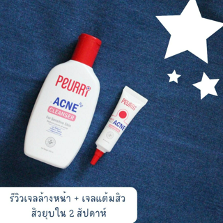 ภาพหน้าปกบทความ:title