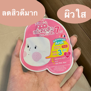 ภาพหน้าปกบทความ:title