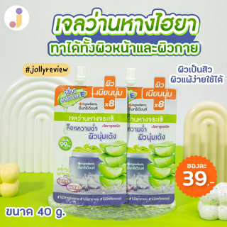 ภาพหน้าปกบทความ:title