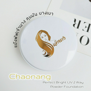 ภาพหน้าปกบทความ:title