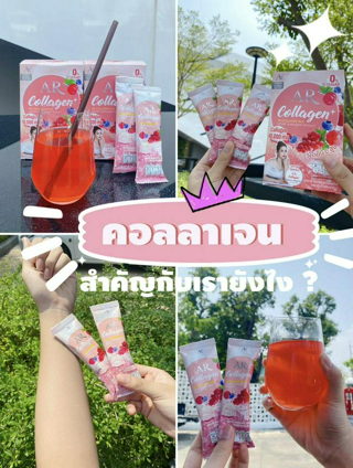 ภาพหน้าปกบทความ:title