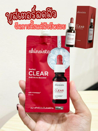 ภาพหน้าปกบทความ:title