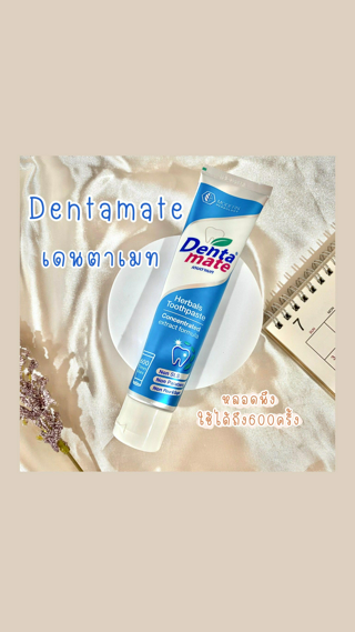 ภาพหน้าปกบทความ:title