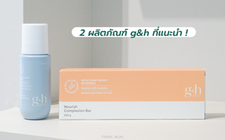 ภาพหน้าปกบทความ:title