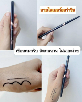 ภาพหน้าปกบทความ:title