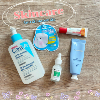 ภาพหน้าปกบทความ:title