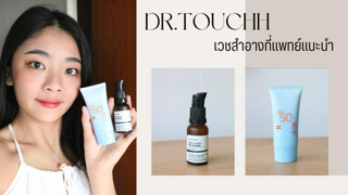 ภาพหน้าปกบทความ:title