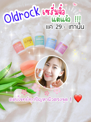 ภาพหน้าปกบทความ:title