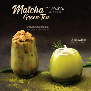 ภาพหน้าปกบทความ:title