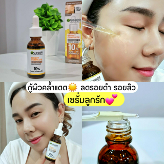 ภาพหน้าปกบทความ:title