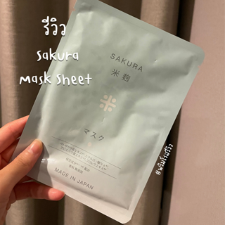 ภาพหน้าปกบทความ:title