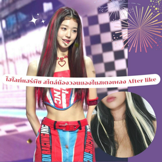 ภาพหน้าปกบทความ:title