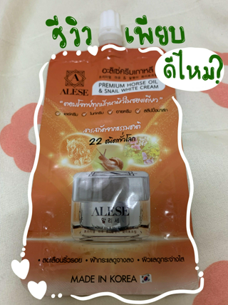 ภาพหน้าปกบทความ:title