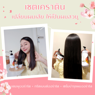 ภาพหน้าปกบทความ:title