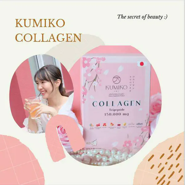 รูปภาพหน้าปกบทความ:รีวิว KUMIKO คอลลาเจน “ผิวยืดหยุ่น กระจ่างใส ดูเด้งจนใครๆ ก็ทักว่าน้อง”