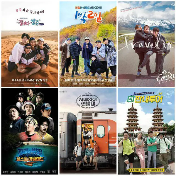 รูปภาพหน้าปกบทความ:ปักหมุดรัวๆ ไปเลยจ้า! รวม 7 วาไรตี้เกาหลีแนวท่องเที่ยว / ผจญภัย ดูสนุกเพลินๆ จนอยากเที่ยวตามทุกที่ 📌
