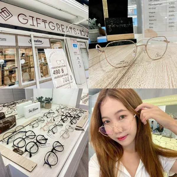 รูปภาพหน้าปกบทความ:Review ตัดแว่นตาร้าน Giftgreats👓✨