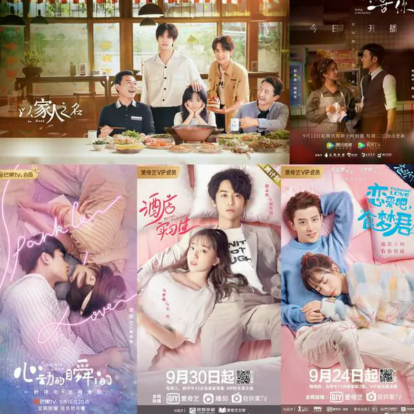 รูปภาพหน้าปกบทความ:7 ซีรีส์จีน มาแรงสุดๆ พระเอกงานดี เนื้อเรื่องฟิน อิจนางเอกตาร้อนไม่ไหว