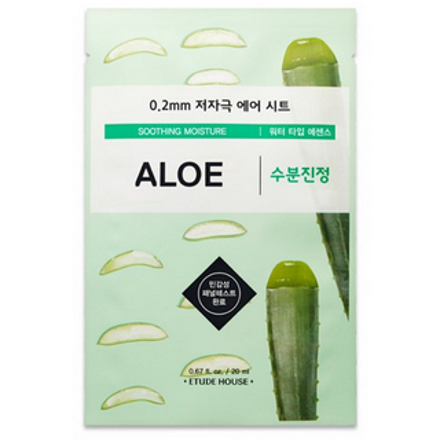 รูปภาพสินค้า:อีทูดี้ 0.2 แอร์ มาส์ก อโล - ซูทติ้ง มอยส์เจอร์