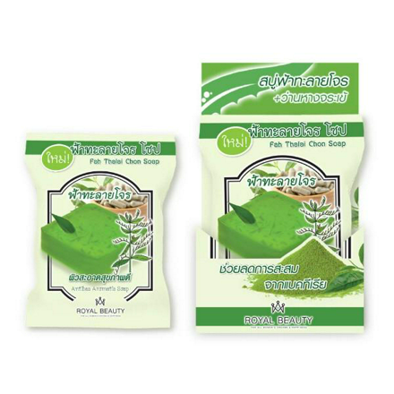 รูปภาพสินค้า:รอยัล บิวตี้ ฟ้าทะลายโจร โซป