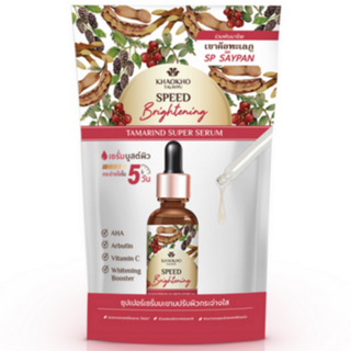 ภาพหน้าปกบทความ:title