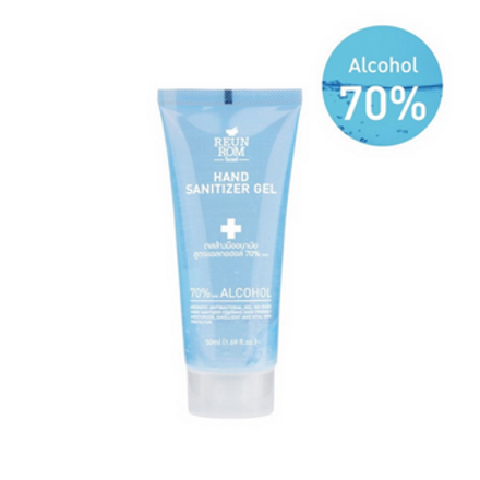 รูปภาพสินค้า:Hand Sanitizer With The Essential 70%