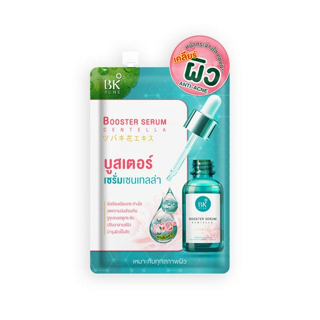 ภาพหน้าปกบทความ:title