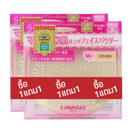 รูปภาพสินค้า:แคนเมค โบโก มาร์ชแมลโลว์ ฟินิช พาวเดอร์