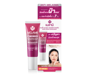 ภาพหน้าปกบทความ:title