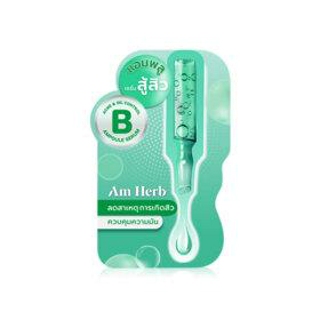 ภาพหน้าปกบทความ:title