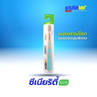 ภาพหน้าปกบทความ:title